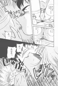 [Nogi Makoto] Onnanoko Chotto H?