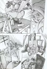 [Sengoku-kun] Branded ~ Hagane no Rakuin ~