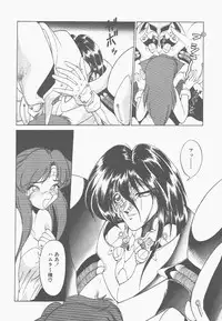 [Neriwasabi] Shinzou Ningen Struggle Bunny 1