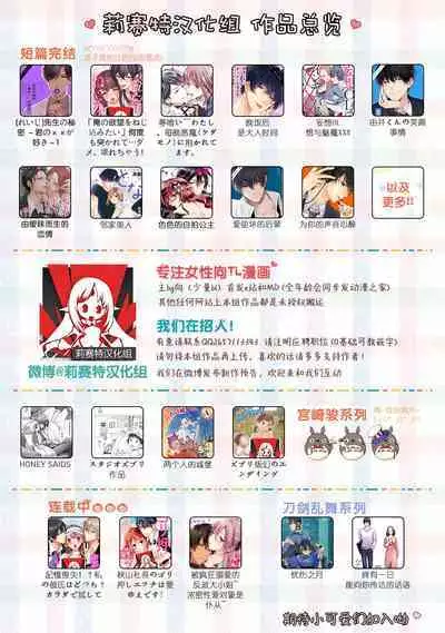 Kimi to janakya Koi mo Dekinai | 倘若不是你,恋爱就无从谈起 1-7 end