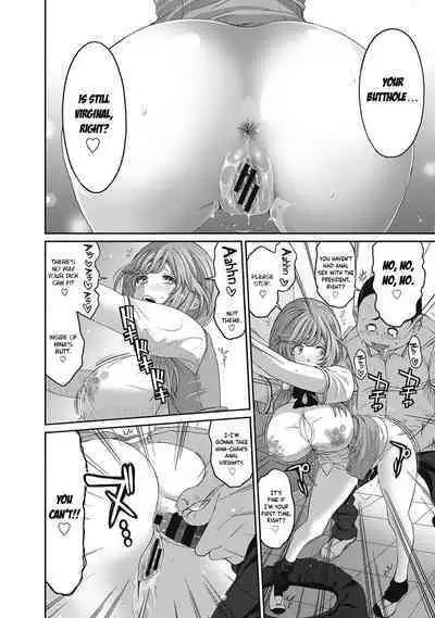 [Ryoh-zoh] Hinamix Vol. 1-8 [English] [EroGPx] [Digital]