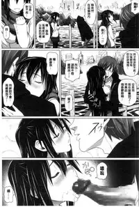 [Shirano Jin] Henai Girls [Chinese]