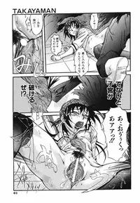 [Nishinari Iwao] Ringa Ringa