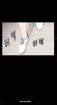 [Keum Sah Gong] Si-Eun Ch.1-35 (English) (Ongoing)