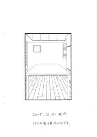 [Fireball Products (Kitamimaki Kei)] Amphibian