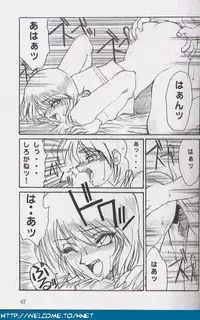 [Re-Axis] Shukan Seinen Sunday Special Edition (Urusei Yatsura) (updated)