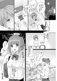 COMIC Shitsurakuten 2018-09 [Digital]