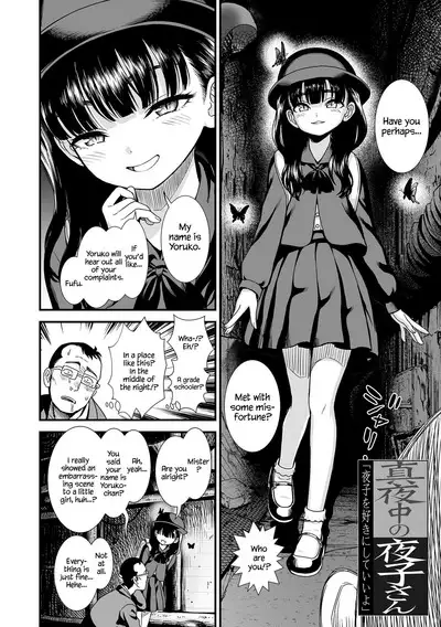 Mayonaka no Yoruko-san | Midnight's Yoruko