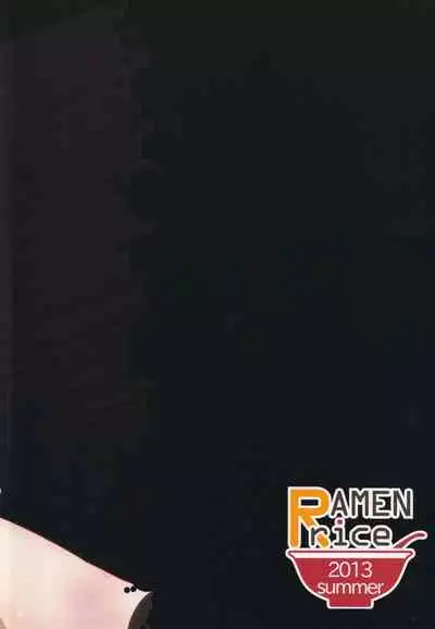 (C84) [Ramen Rice (Razy)] Bousitsu no Yoru (Touhou Project)