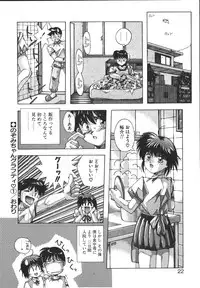 [Monkey Ni-gou] MONKEY PARK