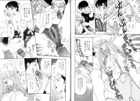 [Kobayashi Shounen] Seidorei Mokuroku - Flesh Slave Catalog