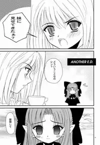 (C60) [Dieppe Factory (Alpine, Naruse Hirofumi)] Kurenai RED (Tsukihime)