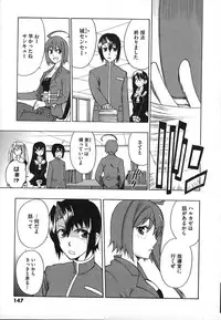 [Touge Hiro] Revo-Lover!