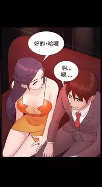 [Black October] Looser Ch.1~23 [Chinese]中文