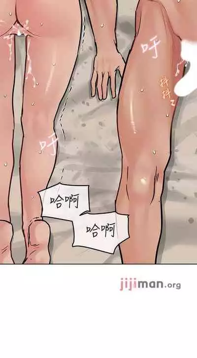 【周二连载】要对妈妈保密唷!(作者:NOAH) 第1~31话