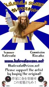 (COMIC1☆13) [Molotov Cocktail (Oowada Tomari)] Cala to Mainichi Dekiru made (Viper RSR)