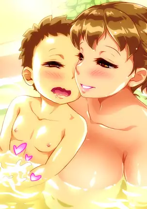 Boku to Mama no Ecchi na Milk Kinenbi