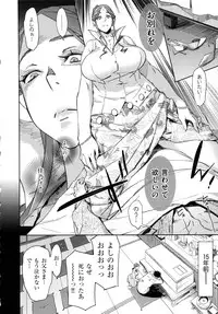 [bobobo] Mucchiri Sukebe