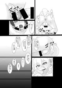 Cosplay Josou Danshi wa Schrodinger no Yume o Miru ka?