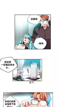 [Juder] Lilith`s Cord Ch.1-14 [Chinese]