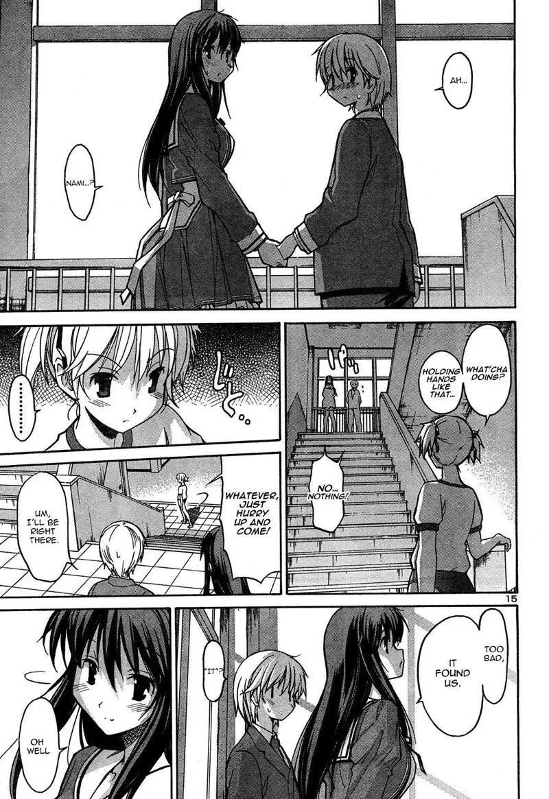 Aki Sora Ch3 - Siblings Crossed The Forbidden Line