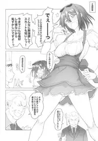 (C83) [Asaki Blog Branch Office (Asaki Takayuki)] MILD LUNCH (Jormungand)