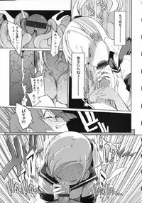 [F4U] Koukishin wa Neko wo mo Are Suru