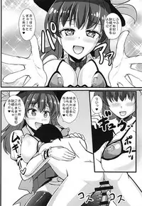 (C94) [Sukiyaki Club (Kouji)] Tenshi-chan ni Shasei Ouen Saretai! (Touhou Project)