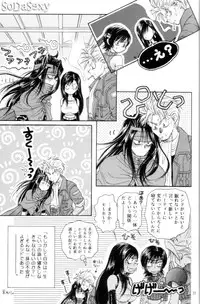 [yaoi][Final Fantasy VII] CidxVincent foolisch