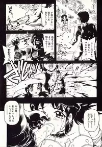 [Hitotsu Yukimoto] Chain Slave