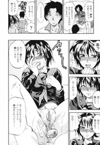 [Yuzuki N Dash] Akarui Eros Keikaku