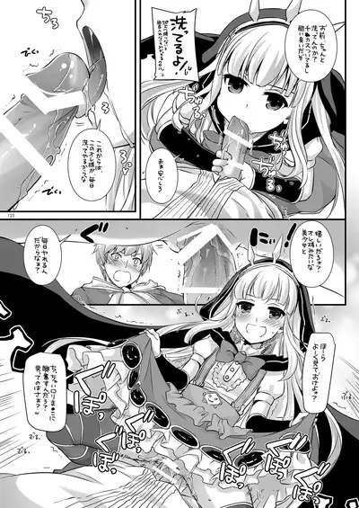 [Digital Lover (Nakajima Yuka)] DL-etc Soushuuhen 03 (Various) [Digital]