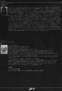 (C86) [SHIS (Z-Ton)] ALLUKA to NANIKA (Various)