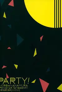 (SUPER25) [Mithril (MAMI)] PARTY! (PERSONA 4)