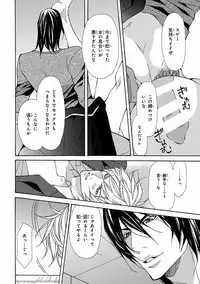 [Anthology] Pink Gold 5