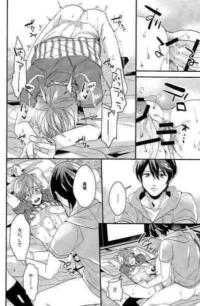 Subete wa Saisho kara,