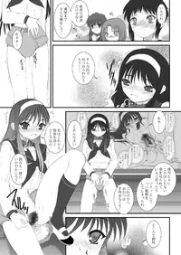 [DIEPPE FACTORY Darkside (Alpine)] BLACKOUT (Tsukihime)