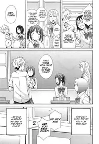 [Coelacanth] Practice Game (Comic BugBug 2012-08) [English] {woootskie}