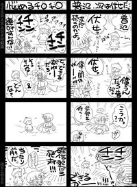 [Hariko no Tora (Midoh Torako)] AJARAKAN [Digital]