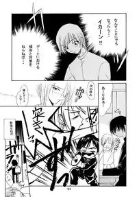 (C55) [P.Forest (Hozumi Takashi)] Boys And Girls (Karekano, White Album)