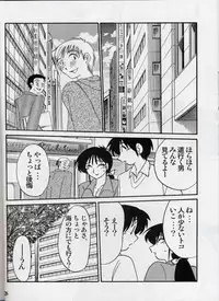 (C61) [Studio Sitomi (Tsuya Tsuya)] Hisae Haitoku Nikki Shiori no 2