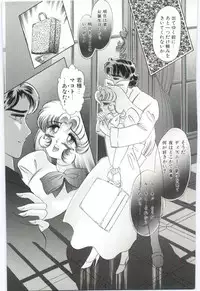 [Dirty Okamoto] Koi wo Hanashite