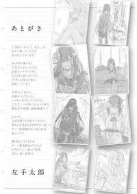 Kiss Shite, Sensei. - Kiss me, Teacher