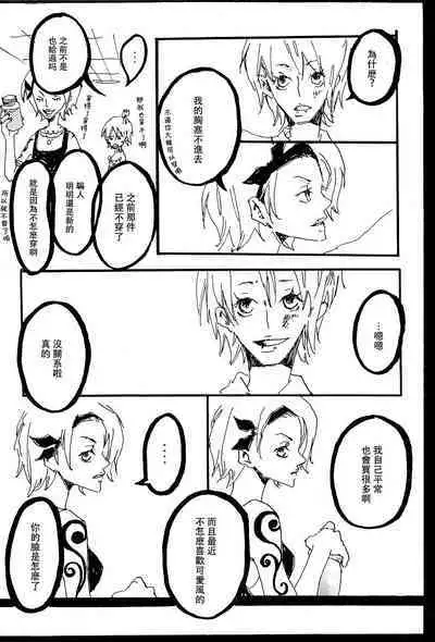 Heliotrope |日光菊