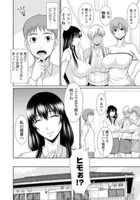 [Kiyose Kaoru] Nyu Collection [Digital]