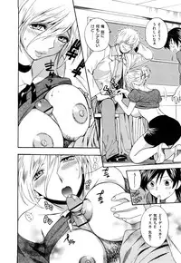 [Azuma Tesshin] Binetsu Switch