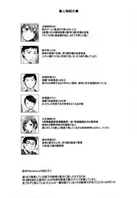 [eveningGlow (Sakuma Tsukasa)] emotion (Shin Hayarigami) [Digital]