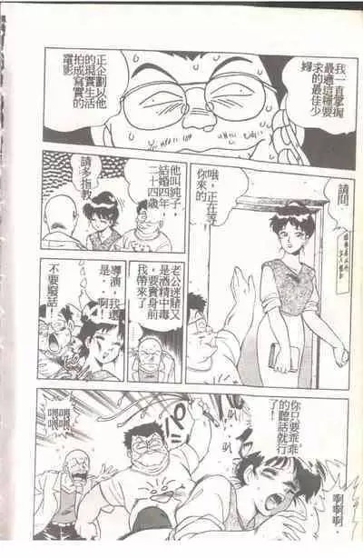 Mrs. Collection Vol. 1