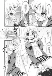 [Hoshizaki Hikaru] I Love H