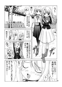 (C67) [Jishou Seijunha (Hiroyuki)] PLATONIC MAGICIAN H (Fate/stay night)